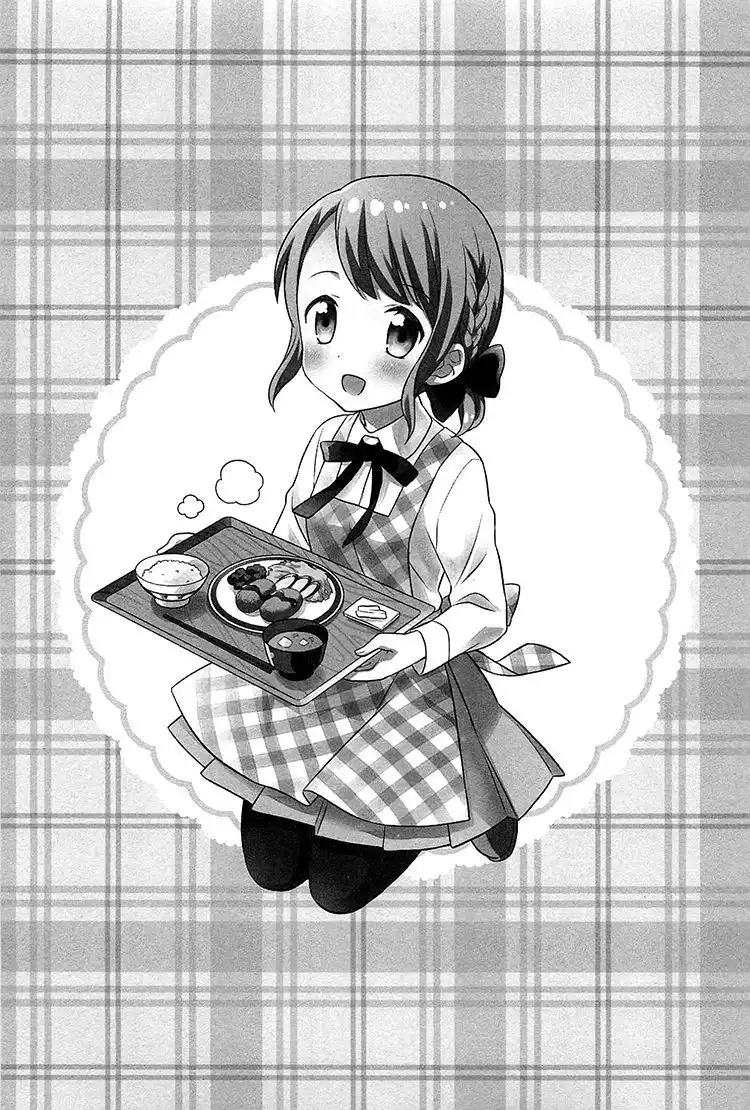 Nagisa Shokudou Chapter 3 3